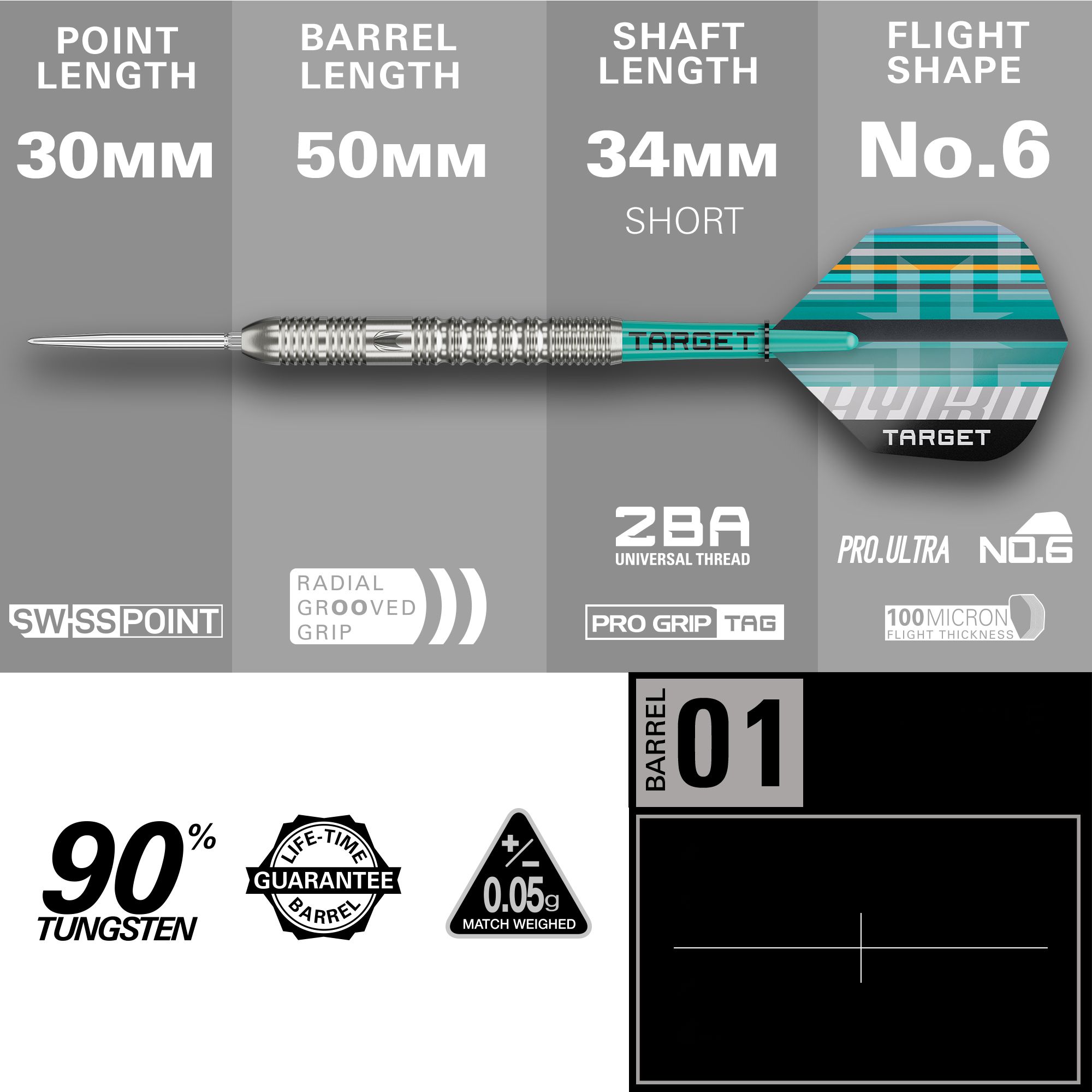 Das Bild präsentiert die Target Hydro 01 Swiss Point Steeldarts. Diese Steeldarts sind besonders für erfahrene Spieler geeignet.