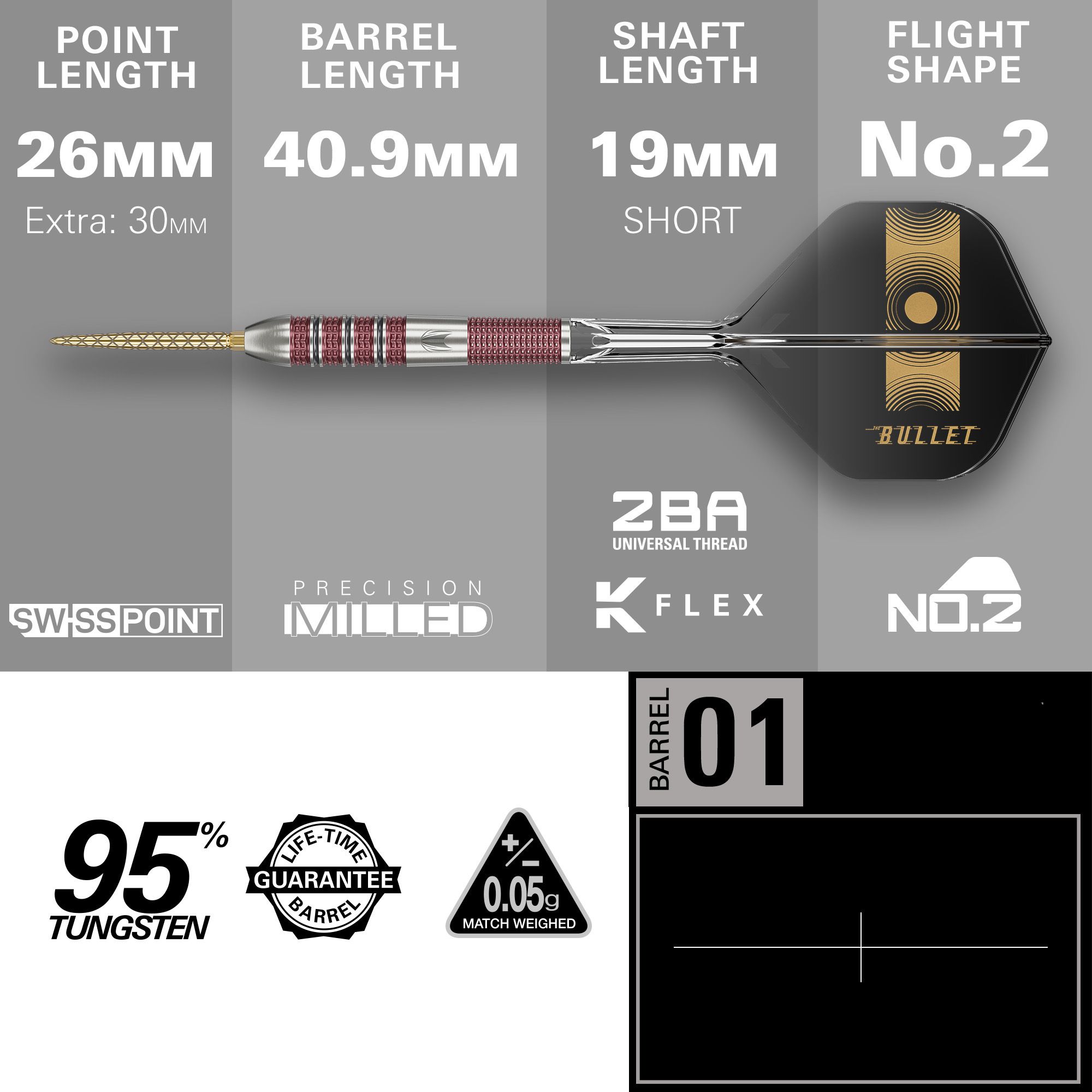 Target Stephen Bunting 95K Swiss Point Steeldarts