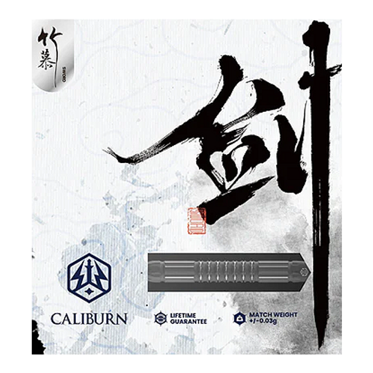 Das Bild zeigt die Caliburn Sword S2 Steeldarts Verpackung mit asiatischer Kalligraphie im Hintergrund. Unten sind das Produktlogo, eine Produktabbildung und Hinweise zur Garantie und dem Gewicht zu sehen.